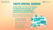 Flyer for the Youth Special Session: New Technologies and their Impact on the Disarmament and Non-Proliferation Regime, being held on the 2nd December 2020 at 7am East Standard Time